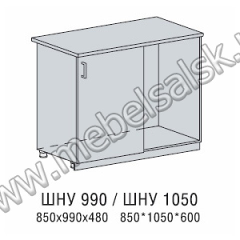 ШНУ 990 кухня Версаль
